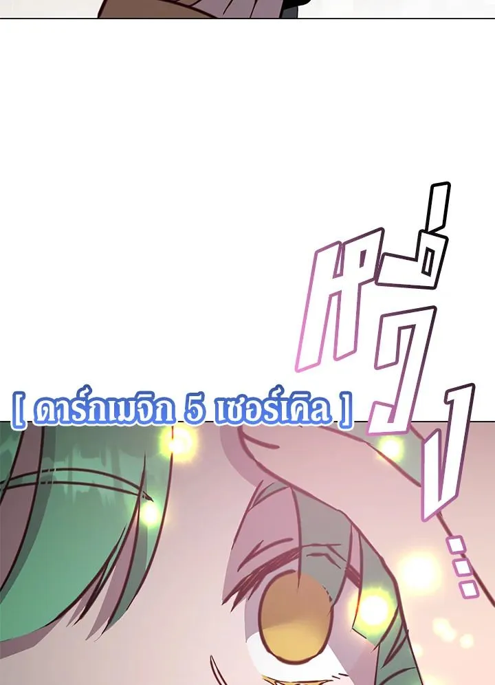 The Max Level Hero Has Returned การกล_บมาของว_รบ_ร_ษเวลต_น ตอนที่ ตอนที่ 179 รูปที่ 42