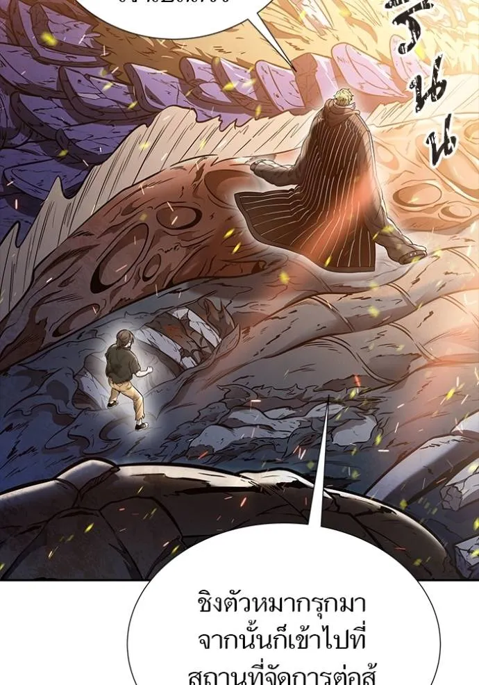 ทาวเวอร์ออฟก๊อด หอคอ ตอนที่ 638 รูปที่ 94
