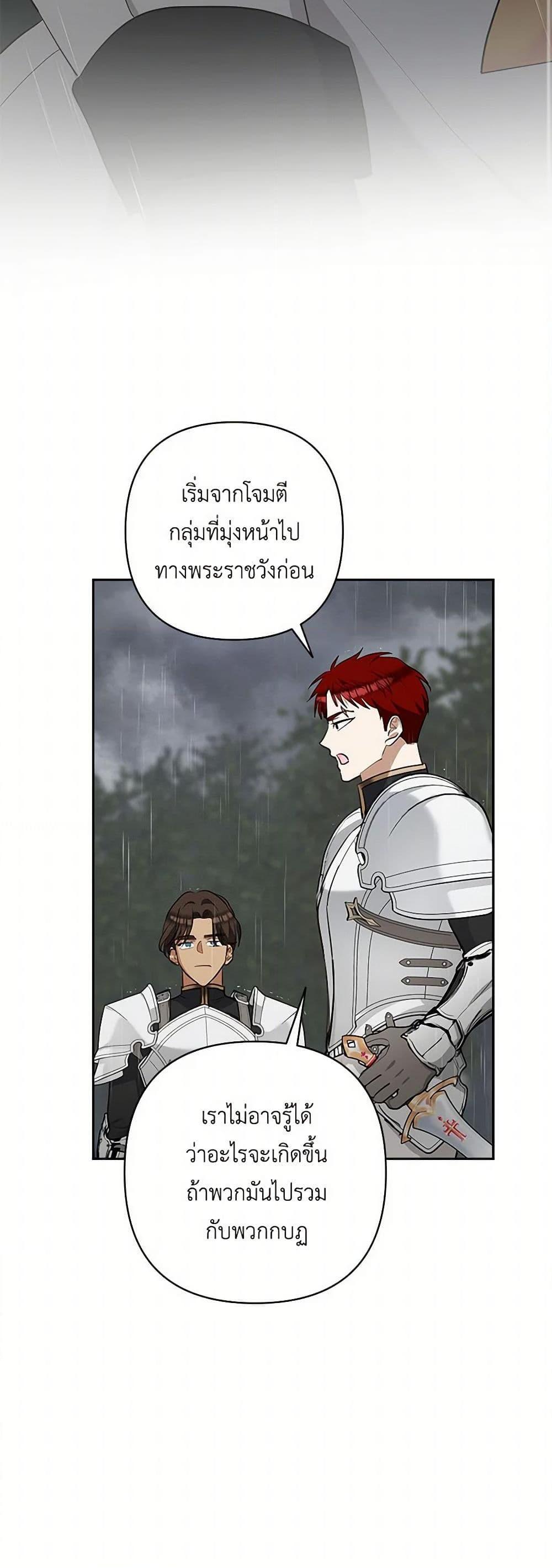 Manga-lc-com อ่านมังงะ อ่านการ์ตูน ออนไลน์ ฟรี Two Names of Night ตอนที่ 1 2 3 4 5 6 7 8 9 10 11 12 13 14 ฟรี ไม่มีโฆษณา Manga-lc - อ่าน มังงะ อ่าน การ์ตูน ออนไลน์ อ่านมังงะ ฟรี