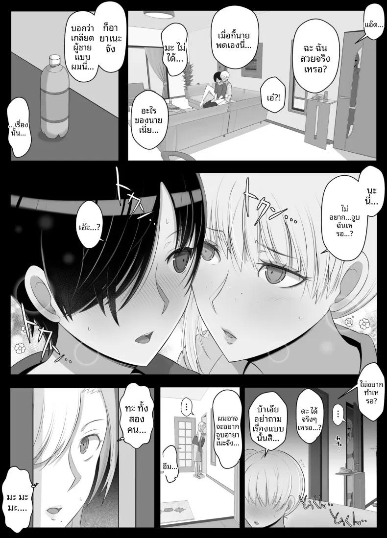 Doujin-Lc- อ่าน โดจิน มังฮวา เกาหลี ญี่ปุ่น จีน แปลไทย เรียกฉันว่าแม่แล้วมากอดฉันเยอะๆนะ (Yoshiyoshi-ya) ตอนที่ 1 2 3 4 5 6 7 8 9 10 11 12 13 14 ฟรี ไม่มีโฆษณา อ่าน โดจิน Manhwa เกาหลี ญี่ปุ่น จีน เรามีครบ คัดมาให้เน้นๆ โดจิน 18+ รับประกันความฟินโดย  Doujin Lc