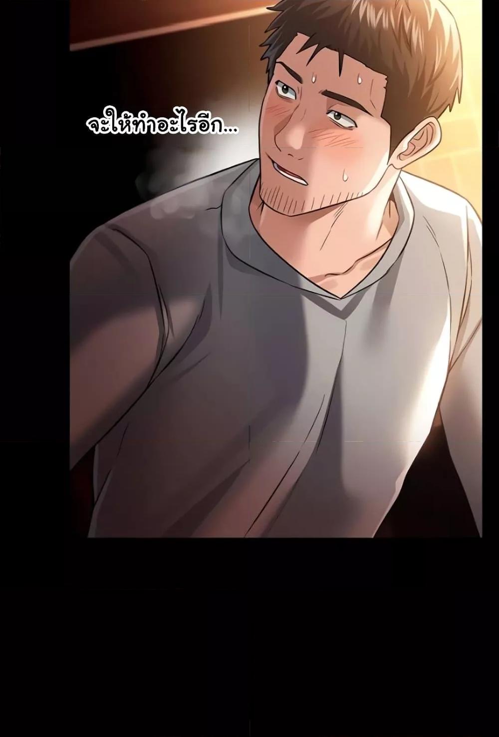 Doujin-Lc- อ่าน โดจิน มังฮวา เกาหลี ญี่ปุ่น จีน แปลไทย Risky Deals and the Girl Next Doo ตอนที่ 1 2 3 4 5 6 7 8 9 10 11 12 13 14 ฟรี ไม่มีโฆษณา อ่าน โดจิน Manhwa เกาหลี ญี่ปุ่น จีน เรามีครบ คัดมาให้เน้นๆ โดจิน 18+ รับประกันความฟินโดย  Doujin Lc