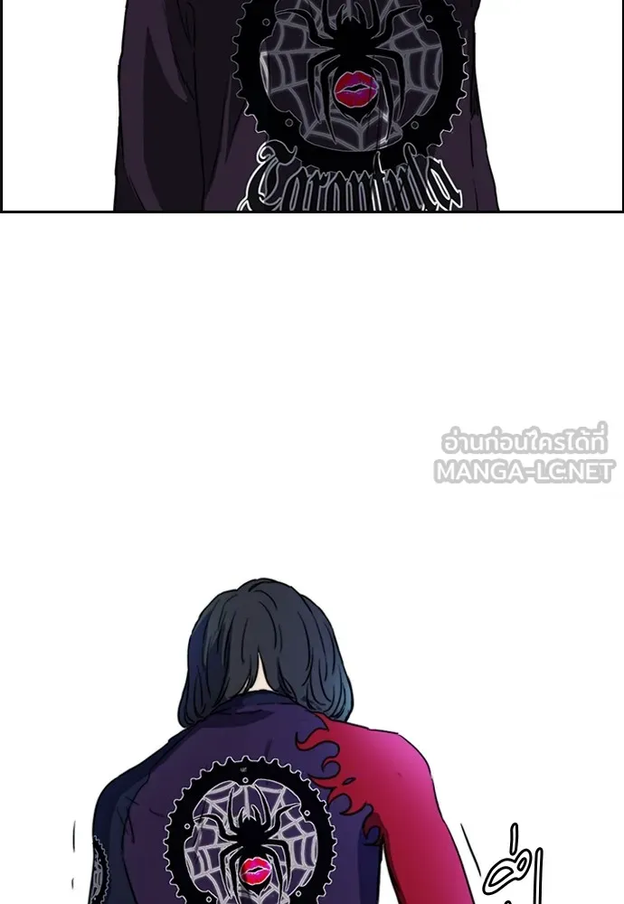 ปั่นสู้ฝันbrWind Breaker ตอนที่ 73 รูปที่ 36