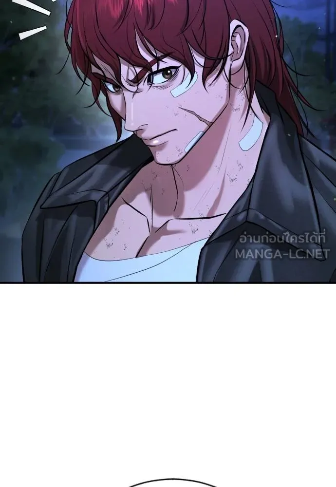 คูเซรา ตอนที่ 10 รูปที่ 153
