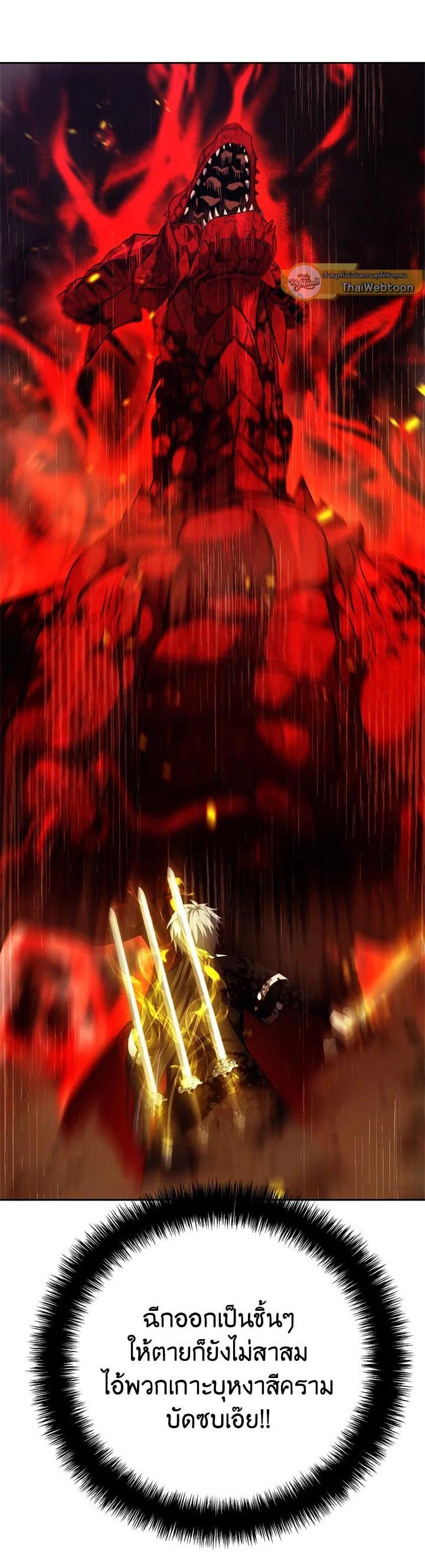 Manga-lc-com อ่านมังงะ อ่านการ์ตูน ออนไลน์ ฟรี Second Life Ranker ตอนที่ 1 2 3 4 5 6 7 8 9 10 11 12 13 14 ฟรี ไม่มีโฆษณา Manga-lc - อ่าน มังงะ อ่าน การ์ตูน ออนไลน์ อ่านมังงะ ฟรี