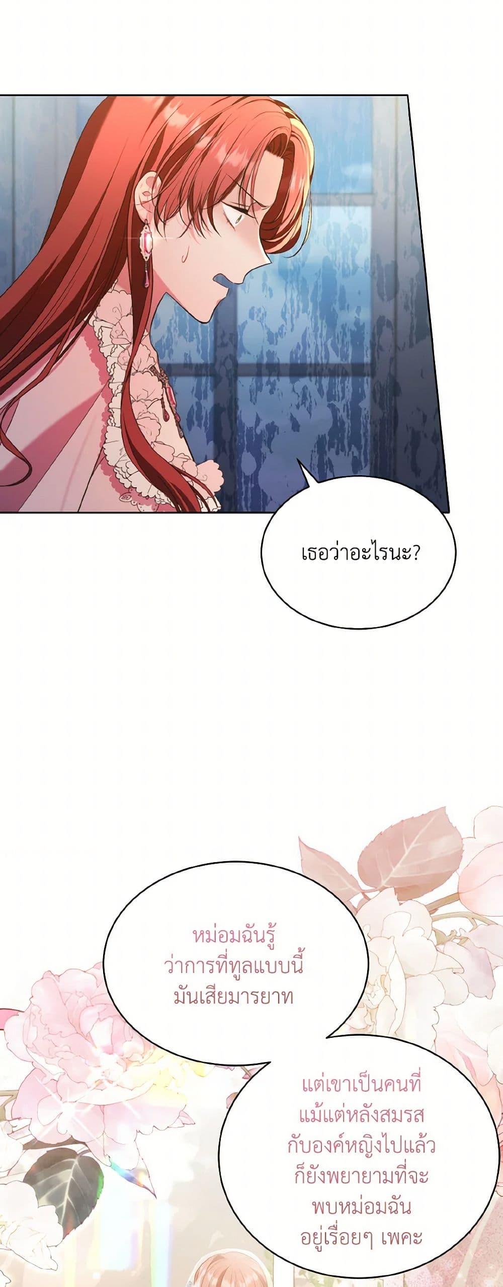 Manga-lc-com อ่านมังงะ อ่านการ์ตูน ออนไลน์ ฟรี The Wicked Ladies in Waiting ตอนที่ 1 2 3 4 5 6 7 8 9 10 11 12 13 14 ฟรี ไม่มีโฆษณา Manga-lc - อ่าน มังงะ อ่าน การ์ตูน ออนไลน์ อ่านมังงะ ฟรี