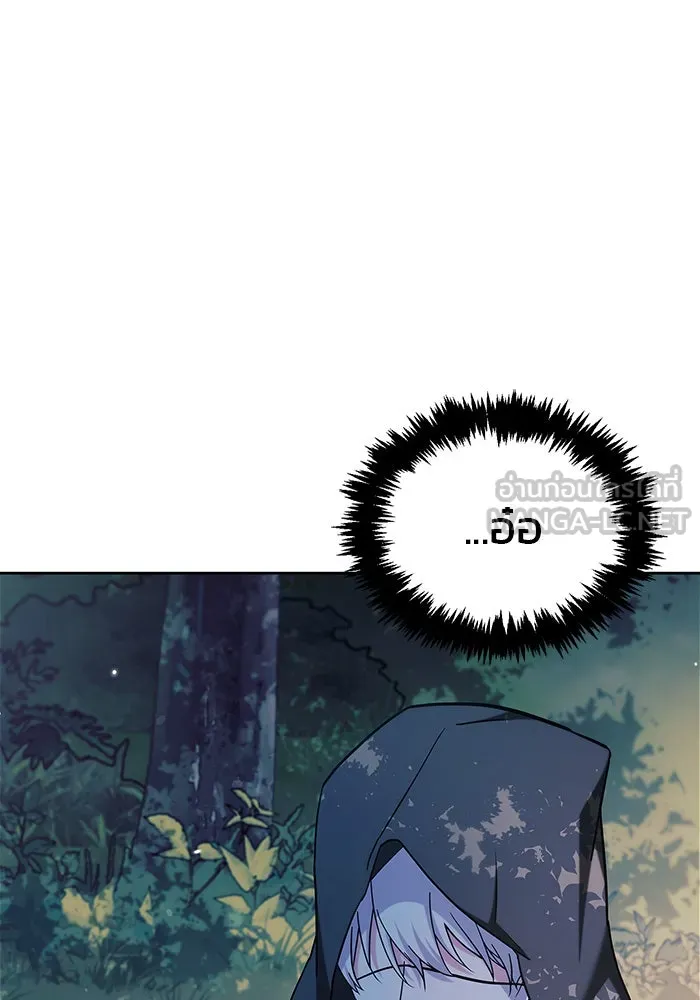 ผมไม่ได้เก่งอย่างที่คิด ตอนที่ 45 รูปที่ 33