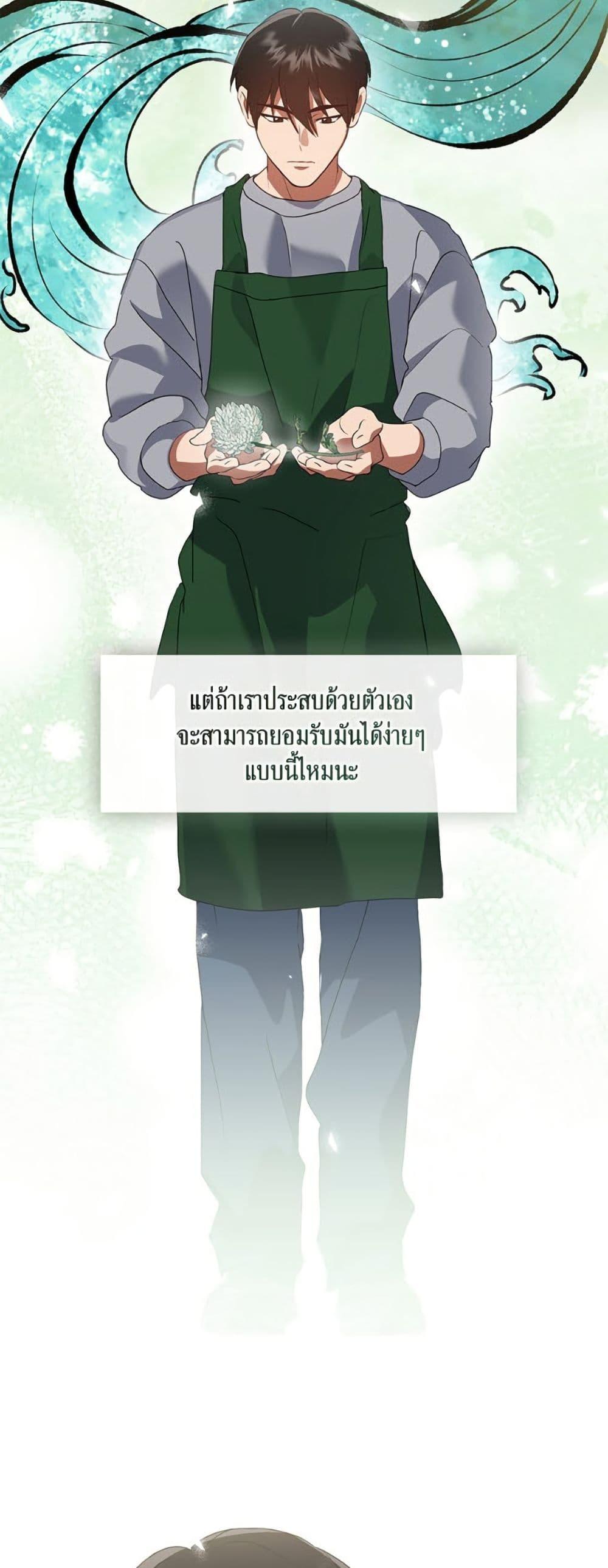 Manga-lc-com อ่านมังงะ อ่านการ์ตูน ออนไลน์ ฟรี Restaurant in the After Life ตอนที่ 1 2 3 4 5 6 7 8 9 10 11 12 13 14 ฟรี ไม่มีโฆษณา Manga-lc - อ่าน มังงะ อ่าน การ์ตูน ออนไลน์ อ่านมังงะ ฟรี