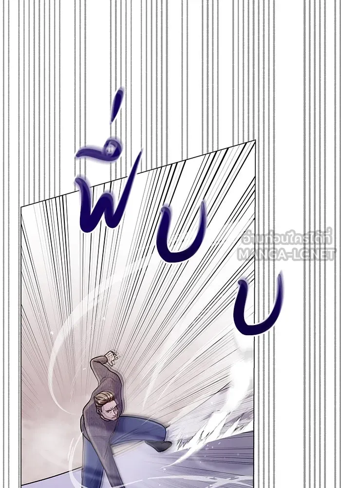 คู่มือคว้าหัวใจนายตัวร้าย ตอนที่ 48 รูปที่ 90