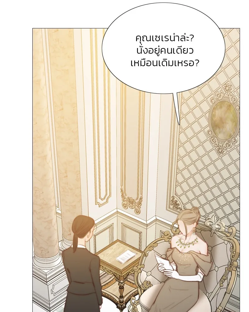 เซเรน่า ตอนที่ 56 รูปที่ 133