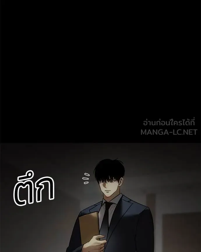 Baek XX ตอนที่ 146 รูปที่ 201