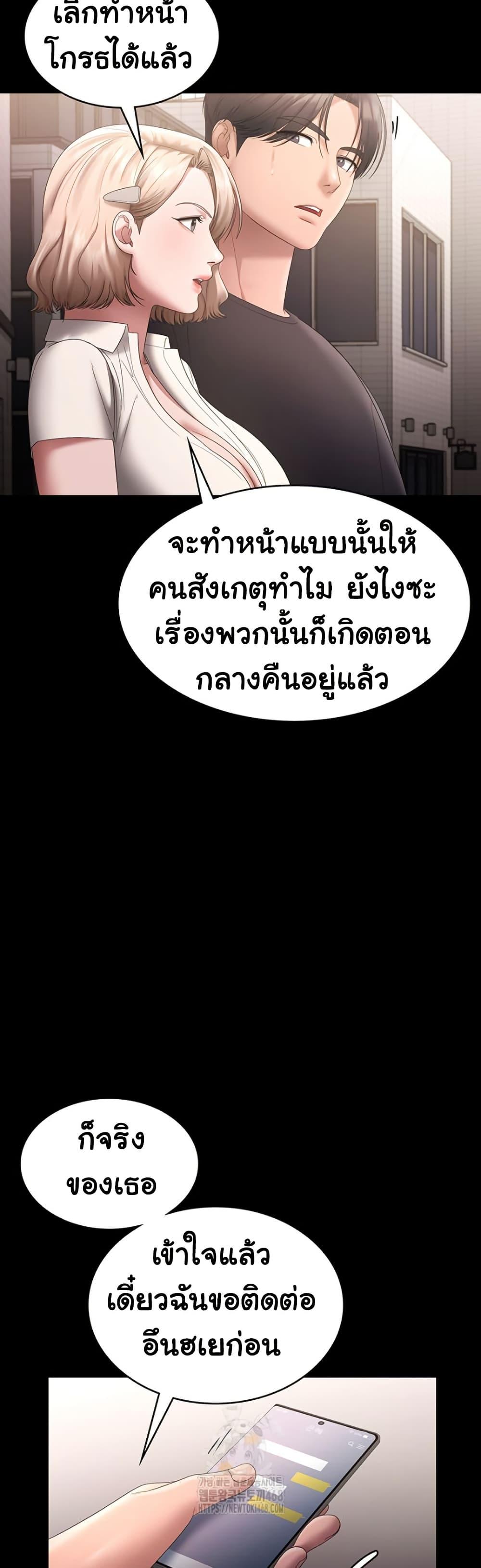 Doujin-Lc- อ่าน โดจิน มังฮวา เกาหลี ญี่ปุ่น จีน แปลไทย The Chairman’s Wife ตอนที่ 1 2 3 4 5 6 7 8 9 10 11 12 13 14 ฟรี ไม่มีโฆษณา อ่าน โดจิน Manhwa เกาหลี ญี่ปุ่น จีน เรามีครบ คัดมาให้เน้นๆ โดจิน 18+ รับประกันความฟินโดย  Doujin Lc