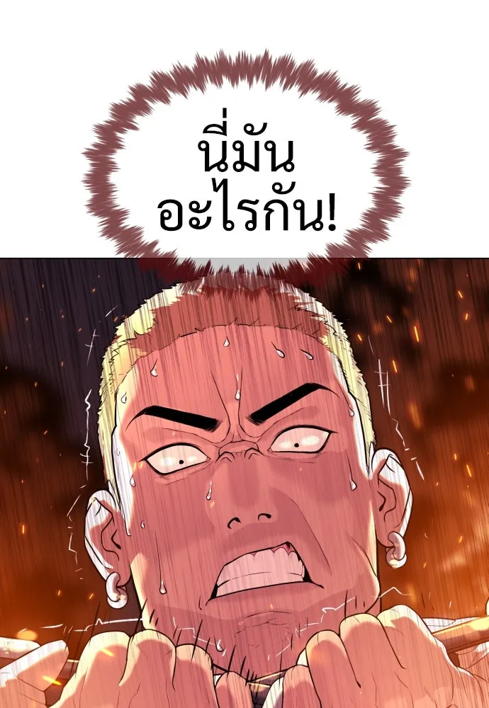 นักฆ่าย้อนวัย ตอนที่ 34 รูปที่ 158