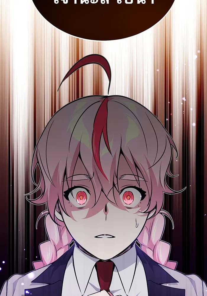 จอมเวทเกิดใหม่ในรอบ 66666 ปี ตอนที่ 38 รูปที่ 100