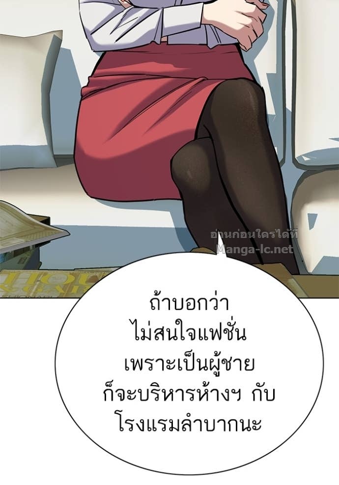 Doujin-Lc- อ่าน โดจิน มังฮวา เกาหลี ญี่ปุ่น จีน แปลไทย Reborn Rich ตอนที่ 1 2 3 4 5 6 7 8 9 10 11 12 13 14 ฟรี ไม่มีโฆษณา อ่าน โดจิน Manhwa เกาหลี ญี่ปุ่น จีน เรามีครบ คัดมาให้เน้นๆ โดจิน 18+ รับประกันความฟินโดย Doujin Lc