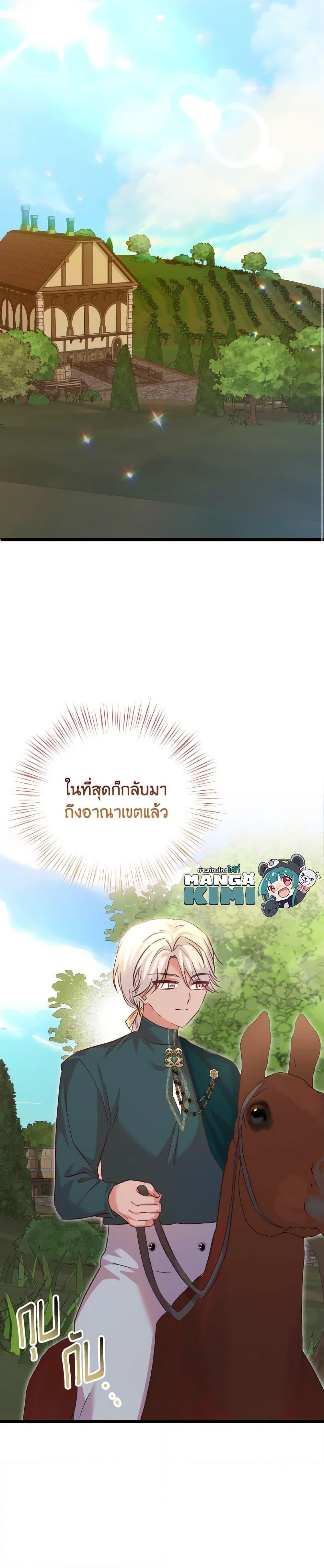 Manga-lc-com อ่านมังงะ อ่านการ์ตูน ออนไลน์ ฟรี I Didn’t Save You To Get Proposed To ตอนที่ 1 2 3 4 5 6 7 8 9 10 11 12 13 14 ฟรี ไม่มีโฆษณา Manga-lc - อ่าน มังงะ อ่าน การ์ตูน ออนไลน์ อ่านมังงะ ฟรี