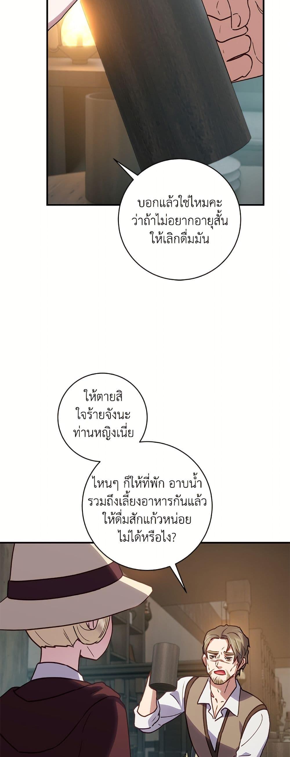 Manga-lc-com อ่านมังงะ อ่านการ์ตูน ออนไลน์ ฟรี I’ll Predict Your Happy Ending ตอนที่ 1 2 3 4 5 6 7 8 9 10 11 12 13 14 ฟรี ไม่มีโฆษณา Manga-lc - อ่าน มังงะ อ่าน การ์ตูน ออนไลน์ อ่านมังงะ ฟรี