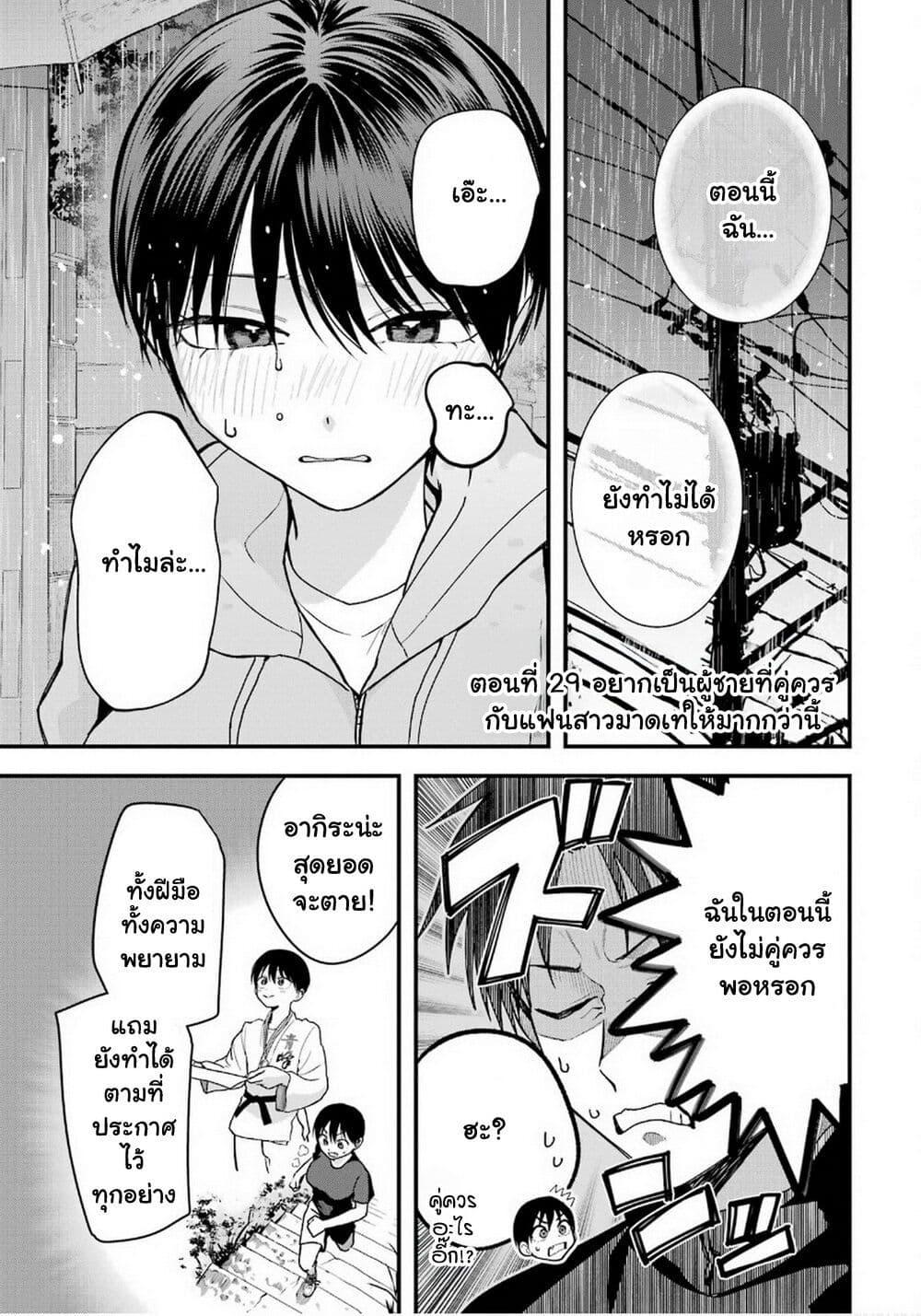 Manga-lc-com อ่านมังงะ อ่านการ์ตูน ออนไลน์ ฟรี Takou no Boyish Kanojo ตอนที่ 1 2 3 4 5 6 7 8 9 10 11 12 13 14 ฟรี ไม่มีโฆษณา Manga-lc - อ่าน มังงะ อ่าน การ์ตูน ออนไลน์ อ่านมังงะ ฟรี