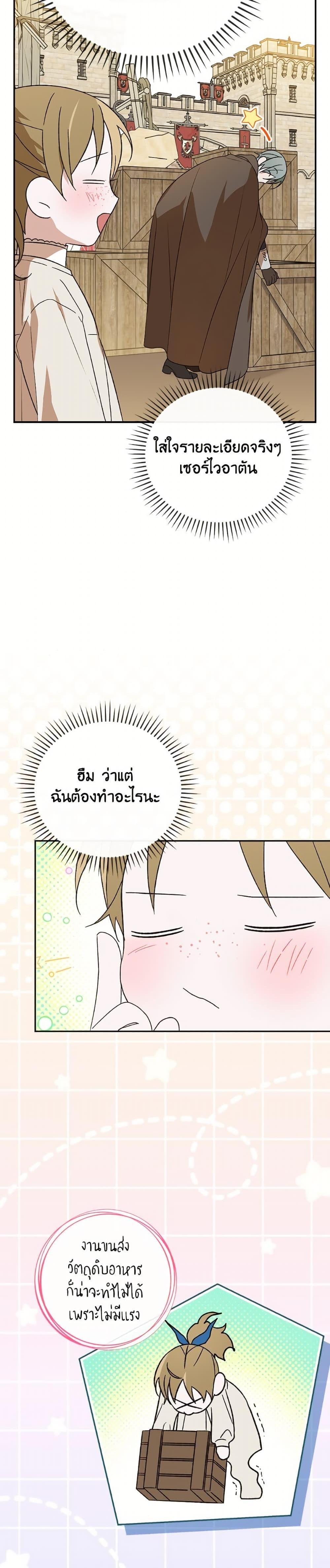 Manga-lc-com อ่านมังงะ อ่านการ์ตูน ออนไลน์ ฟรี I Was Just Having Fun With the Time Limit ตอนที่ 1 2 3 4 5 6 7 8 9 10 11 12 13 14 ฟรี ไม่มีโฆษณา Manga-lc - อ่าน มังงะ อ่าน การ์ตูน ออนไลน์ อ่านมังงะ ฟรี