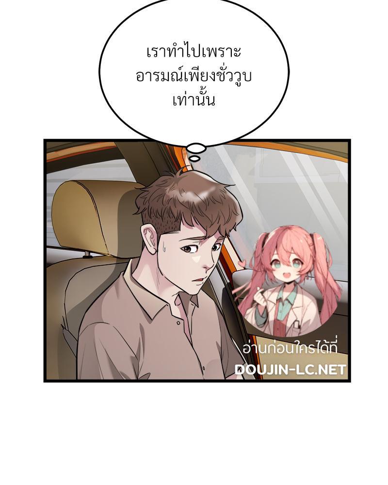 Doujin-Lc- อ่าน โดจิน มังฮวา เกาหลี ญี่ปุ่น จีน แปลไทย Taxi ตอนที่ 1 2 3 4 5 6 7 8 9 10 11 12 13 14 ฟรี ไม่มีโฆษณา อ่าน โดจิน Manhwa เกาหลี ญี่ปุ่น จีน เรามีครบ คัดมาให้เน้นๆ โดจิน 18+ รับประกันความฟินโดย  Doujin Lc