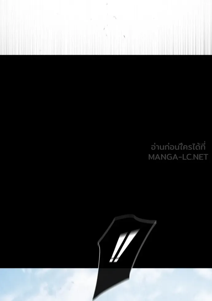 ยุคแห่งยอดมนุษย์ ตอนที่ 75 รูปที่ 57