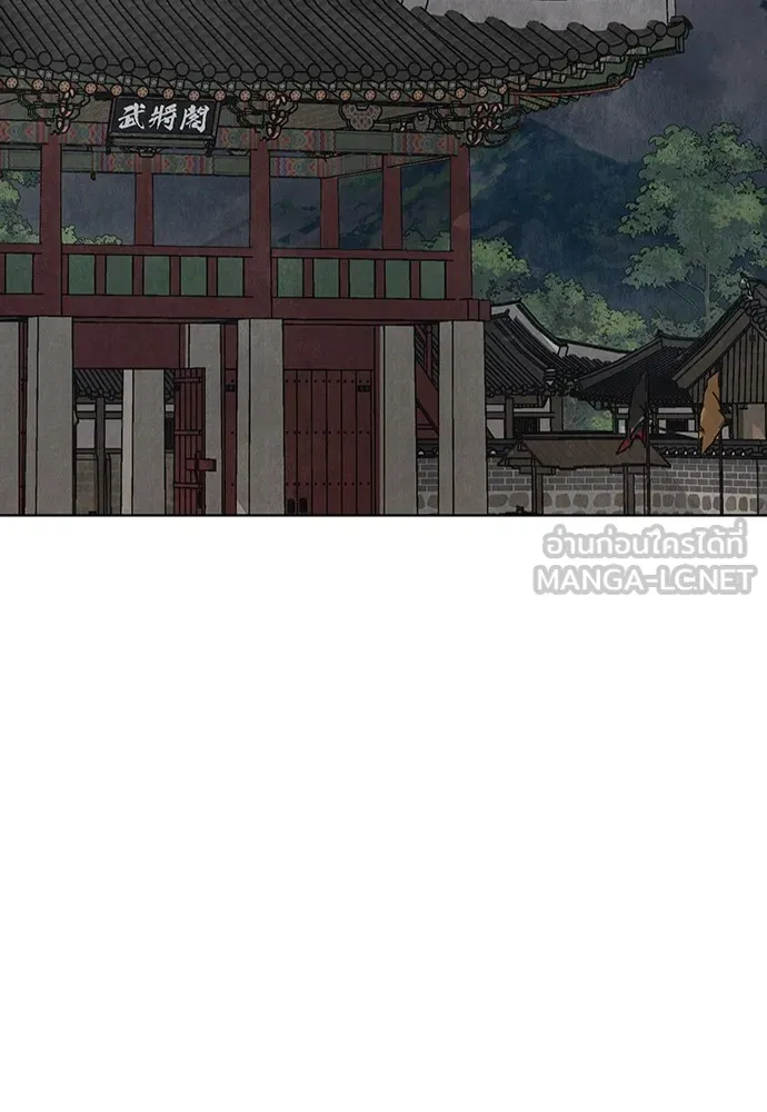 ความลับของสาวร่างทรง ตอนที่ 15 รูปที่ 9