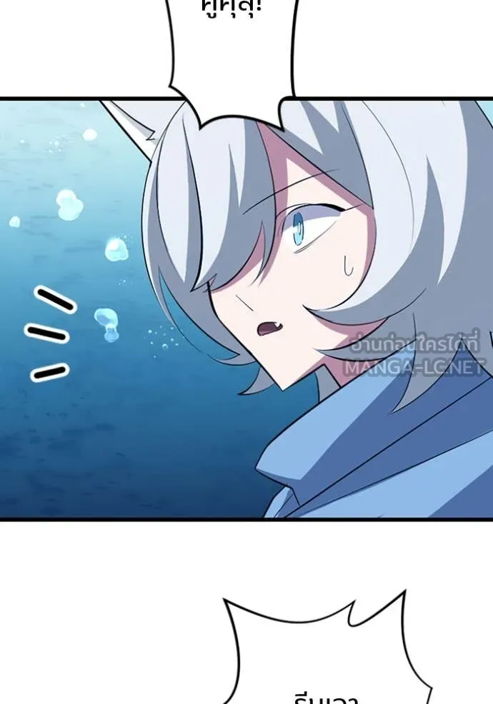 โคตรอาวุธลับ ตอนที่ 42 รูปที่ 82