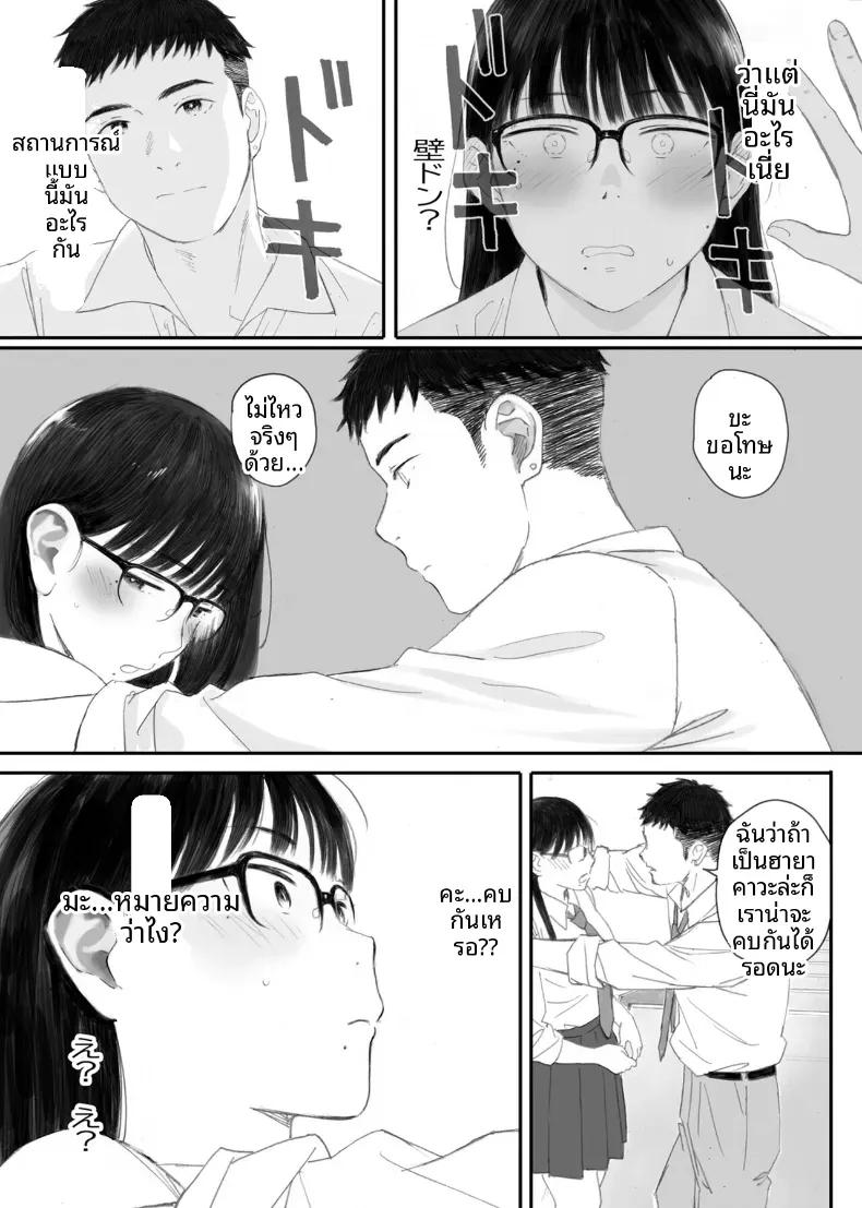 Doujin-Lc- อ่าน โดจิน มังฮวา เกาหลี ญี่ปุ่น จีน แปลไทย ขอให้เขามาเป็นป๋าให้ (Arai Kei) ตอนที่ 1 2 3 4 5 6 7 8 9 10 11 12 13 14 ฟรี ไม่มีโฆษณา อ่าน โดจิน Manhwa เกาหลี ญี่ปุ่น จีน เรามีครบ คัดมาให้เน้นๆ โดจิน 18+ รับประกันความฟินโดย  Doujin Lc