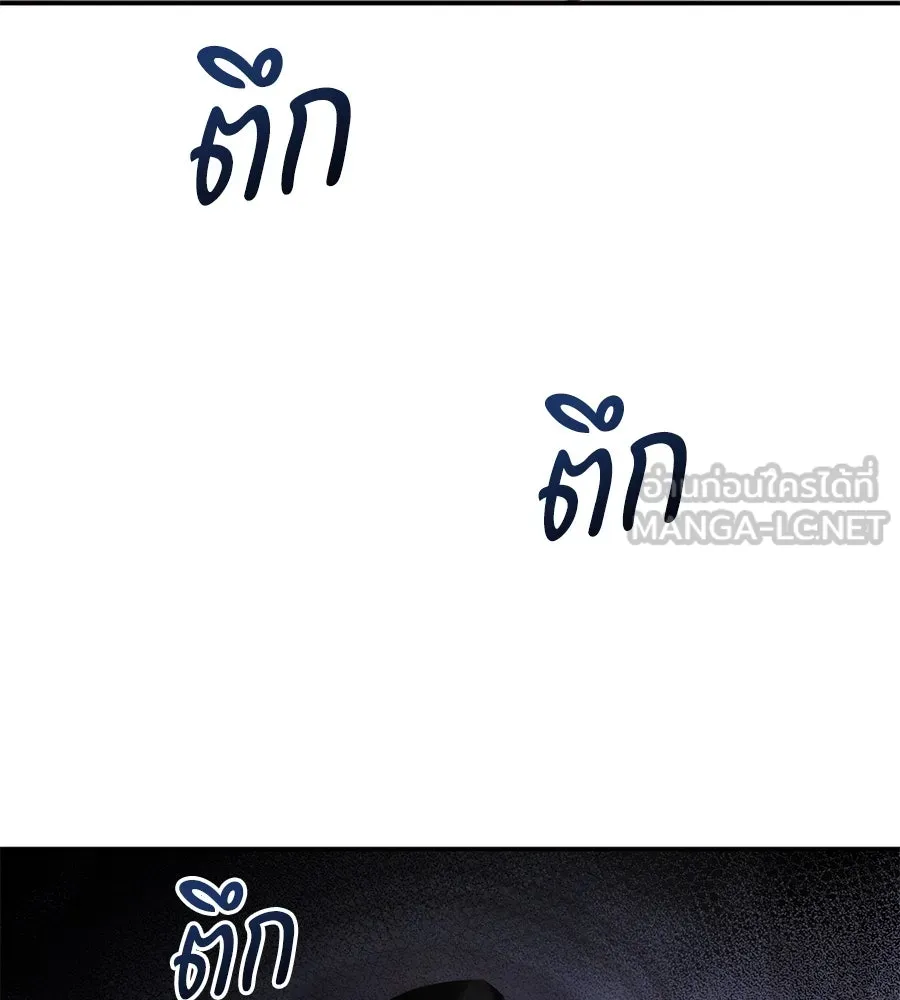 เบื้องหลังรอยยิ้มของเจ้าหญิง ตอนที่ 13 รูปที่ 168