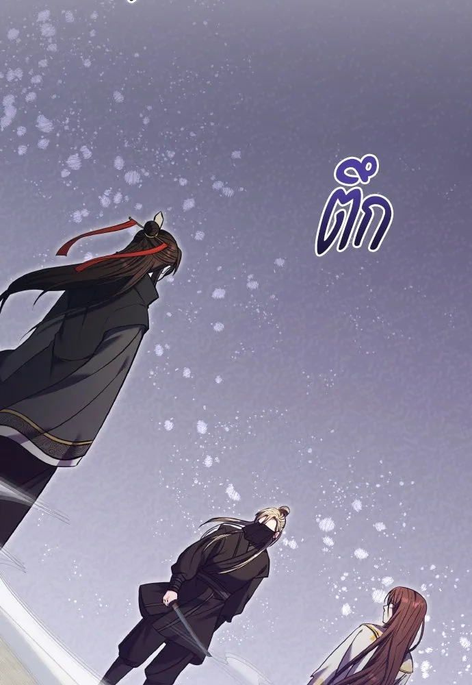 ข้าเนี่ยนะเป็นพระสนม ตอนที่ 92 ข้าจะช่วยเอง รูปที่ 79