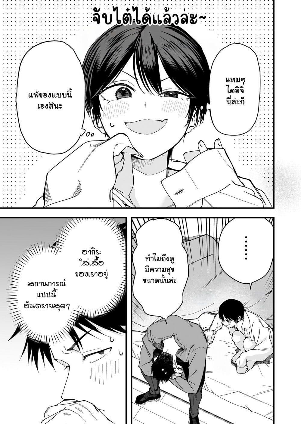 Manga-lc-com อ่านมังงะ อ่านการ์ตูน ออนไลน์ ฟรี Takou no Boyish Kanojo ตอนที่ 1 2 3 4 5 6 7 8 9 10 11 12 13 14 ฟรี ไม่มีโฆษณา Manga-lc - อ่าน มังงะ อ่าน การ์ตูน ออนไลน์ อ่านมังงะ ฟรี