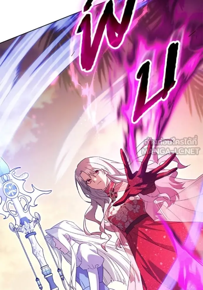 ราชินีจอมมาร ตอนที่ 74 รูปที่ 77