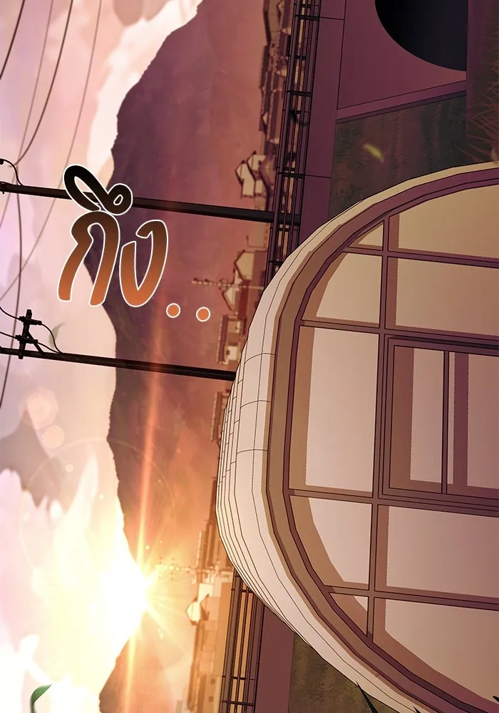 ครัวจอมเวท ตอนที่ 43 รูปที่ 152