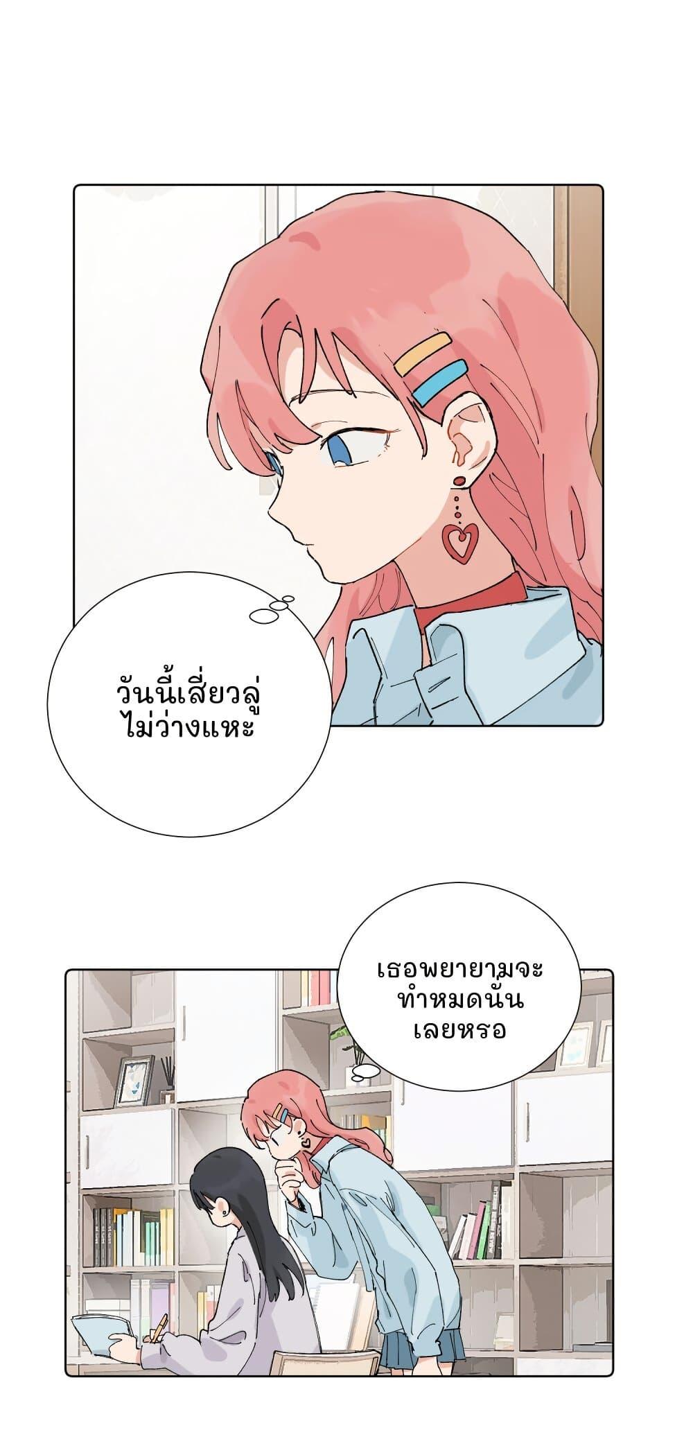 Manga-lc-com อ่านมังงะ อ่านการ์ตูน ออนไลน์ ฟรี That Time I Was Blackmailed By the Class’s Green Tea Bitch ตอนที่ 1 2 3 4 5 6 7 8 9 10 11 12 13 14 ฟรี ไม่มีโฆษณา Manga-lc - อ่าน มังงะ อ่าน การ์ตูน ออนไลน์ อ่านมังงะ ฟรี