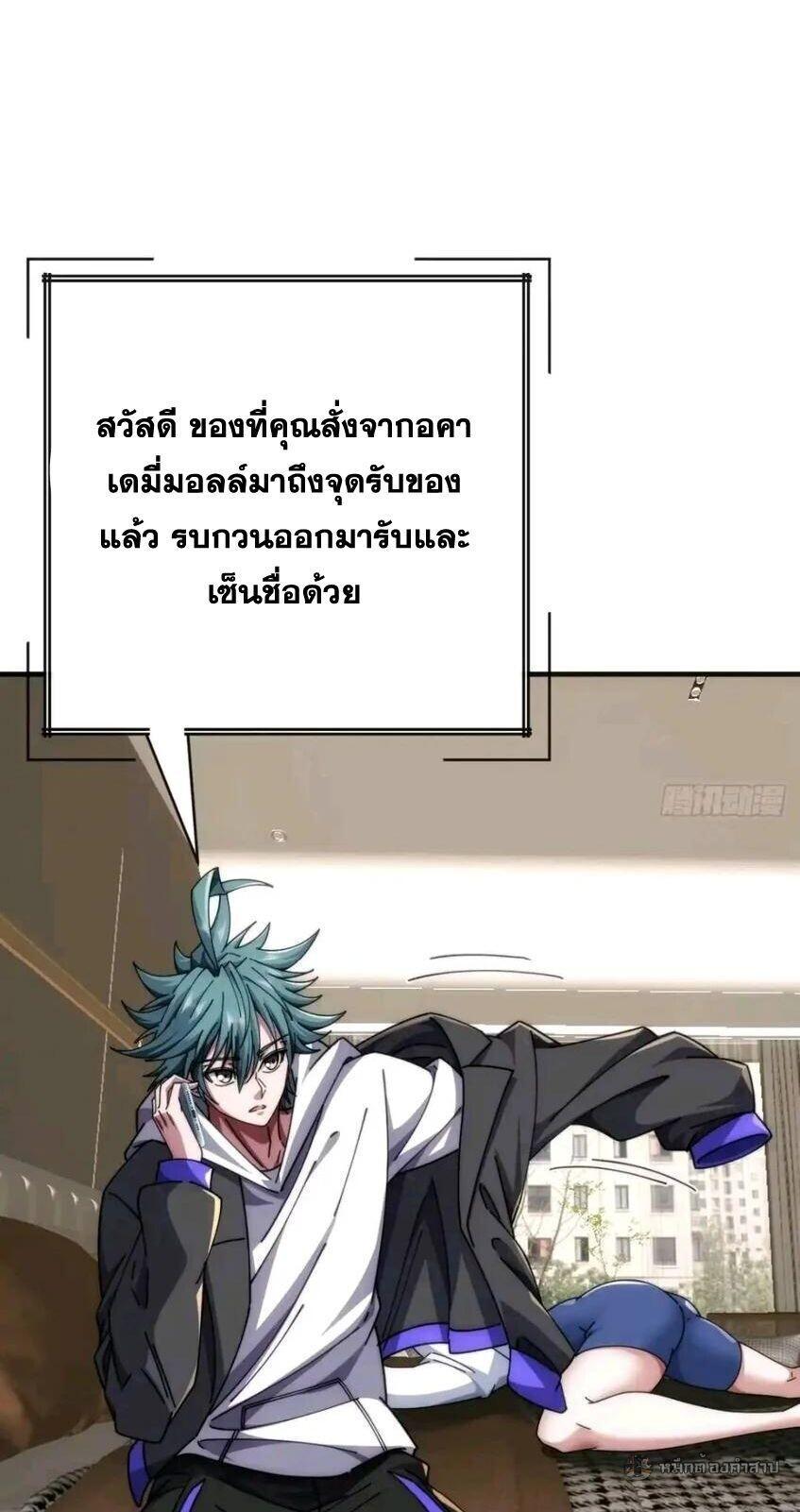 Manga-lc-com อ่านมังงะ อ่านการ์ตูน ออนไลน์ ฟรี Infinite Evolution From Zero ตอนที่ 1 2 3 4 5 6 7 8 9 10 11 12 13 14 ฟรี ไม่มีโฆษณา Manga-lc - อ่าน มังงะ อ่าน การ์ตูน ออนไลน์ อ่านมังงะ ฟรี