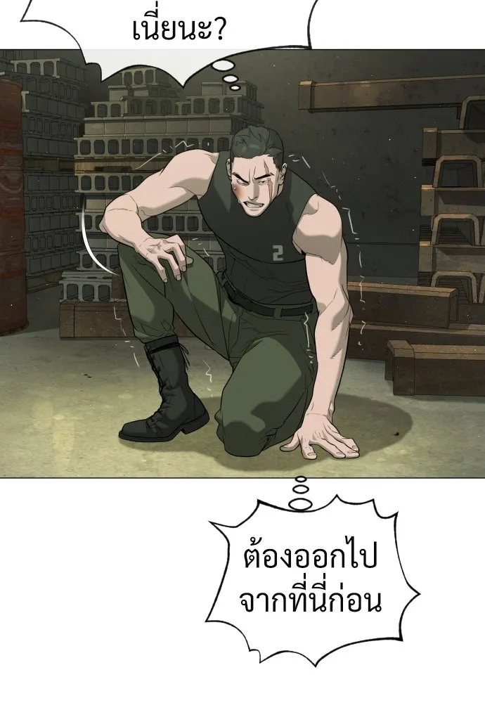 นักฆ่าย้อนวัย ตอนที่ 51 รูปที่ 97
