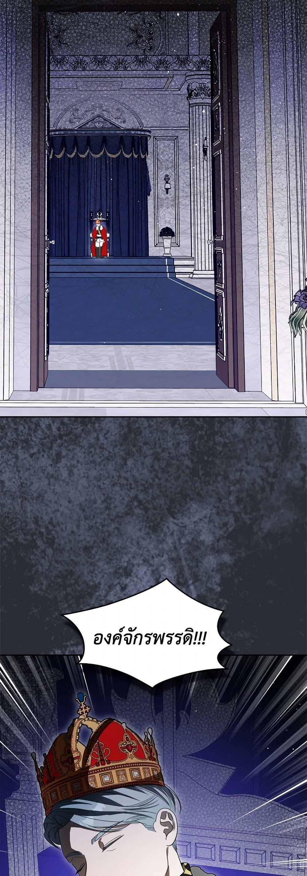 Manga-lc-com อ่านมังงะ อ่านการ์ตูน ออนไลน์ ฟรี The Monster Male Lead Lives Under My Bed ตอนที่ 1 2 3 4 5 6 7 8 9 10 11 12 13 14 ฟรี ไม่มีโฆษณา Manga-lc - อ่าน มังงะ อ่าน การ์ตูน ออนไลน์ อ่านมังงะ ฟรี