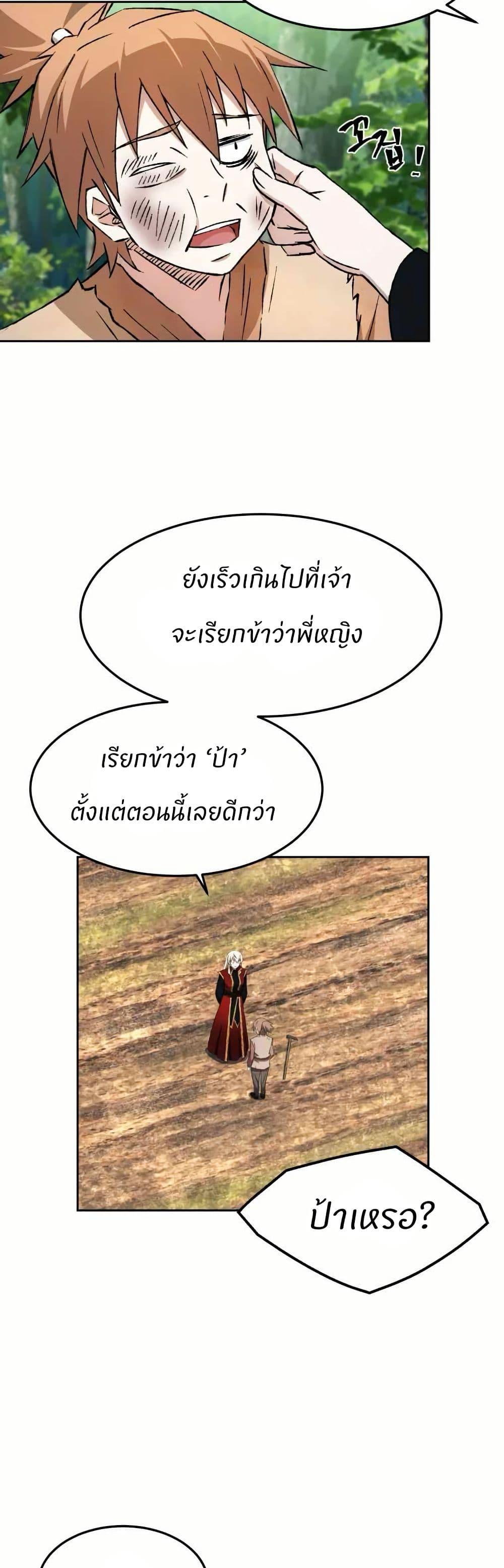 Manga-lc-com อ่านมังงะ อ่านการ์ตูน ออนไลน์ ฟรี Sunyu of the Shadowless ตอนที่ 1 2 3 4 5 6 7 8 9 10 11 12 13 14 ฟรี ไม่มีโฆษณา Manga-lc - อ่าน มังงะ อ่าน การ์ตูน ออนไลน์ อ่านมังงะ ฟรี