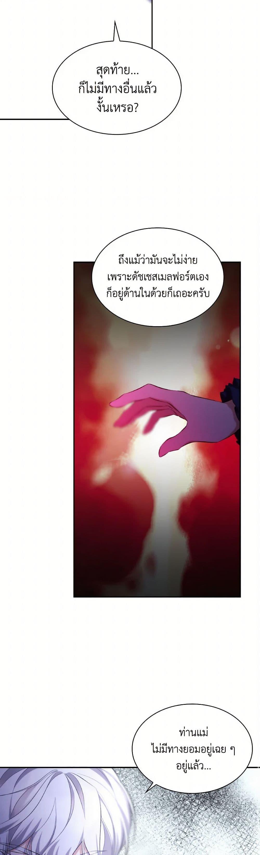 Manga-lc-com อ่านมังงะ อ่านการ์ตูน ออนไลน์ ฟรี Villains Behind the Curtains ตอนที่ 1 2 3 4 5 6 7 8 9 10 11 12 13 14 ฟรี ไม่มีโฆษณา Manga-lc - อ่าน มังงะ อ่าน การ์ตูน ออนไลน์ อ่านมังงะ ฟรี