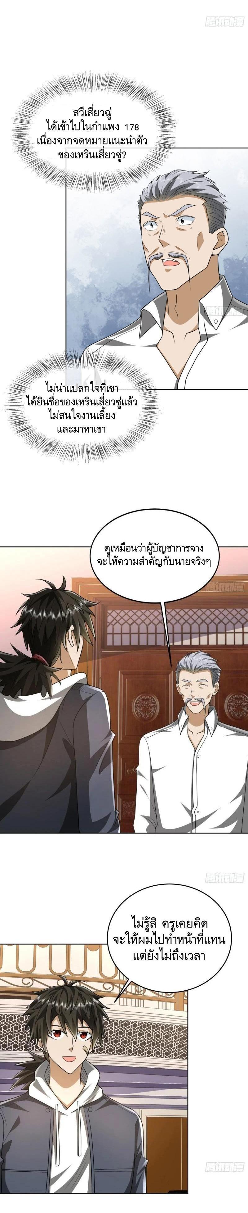 Manga-lc-com อ่านมังงะ อ่านการ์ตูน ออนไลน์ ฟรี The First Order ตอนที่ 1 2 3 4 5 6 7 8 9 10 11 12 13 14 ฟรี ไม่มีโฆษณา Manga-lc - อ่าน มังงะ อ่าน การ์ตูน ออนไลน์ อ่านมังงะ ฟรี