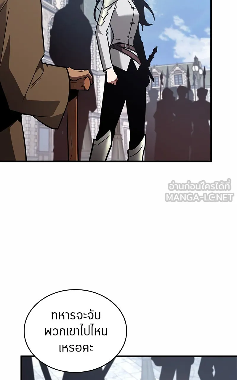 Omniscient Reader อ่านชะตาวันสิ้นโลก ตอนที่ 32 ความรักของคิมดกจา (2) รูปที่ 6