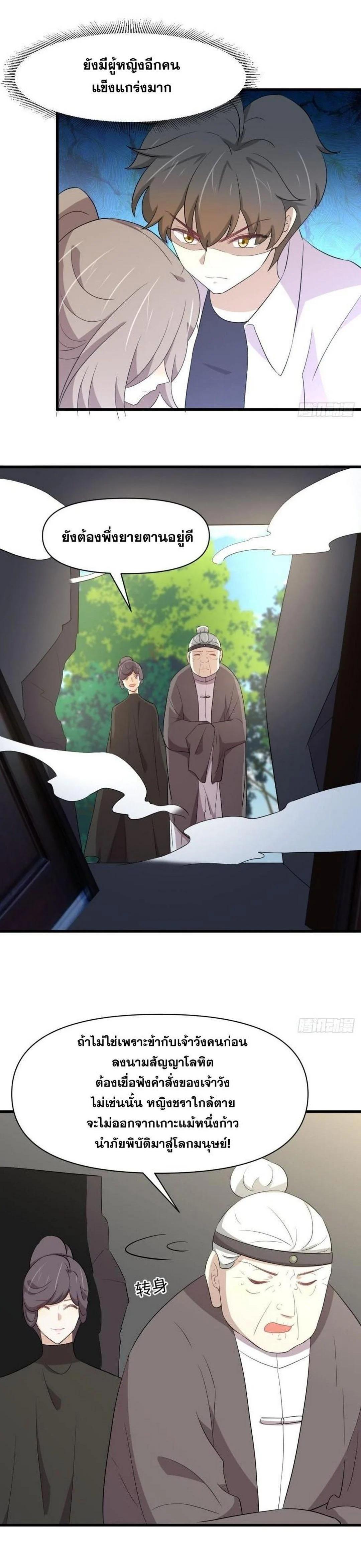 Manga-lc-com อ่านมังงะ อ่านการ์ตูน ออนไลน์ ฟรี Immortal Swordsman in the Reverse World ตอนที่ 1 2 3 4 5 6 7 8 9 10 11 12 13 14 ฟรี ไม่มีโฆษณา Manga-lc - อ่าน มังงะ อ่าน การ์ตูน ออนไลน์ อ่านมังงะ ฟรี