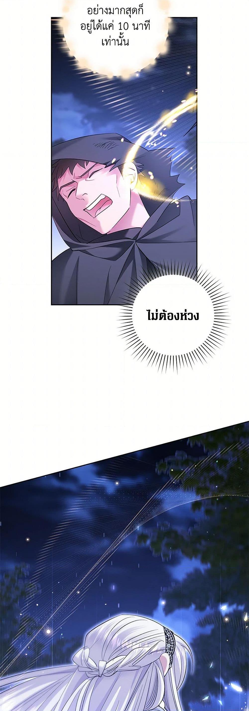 Manga-lc-com อ่านมังงะ อ่านการ์ตูน ออนไลน์ ฟรี The Hero’s Ready to Retire ตอนที่ 1 2 3 4 5 6 7 8 9 10 11 12 13 14 ฟรี ไม่มีโฆษณา Manga-lc - อ่าน มังงะ อ่าน การ์ตูน ออนไลน์ อ่านมังงะ ฟรี