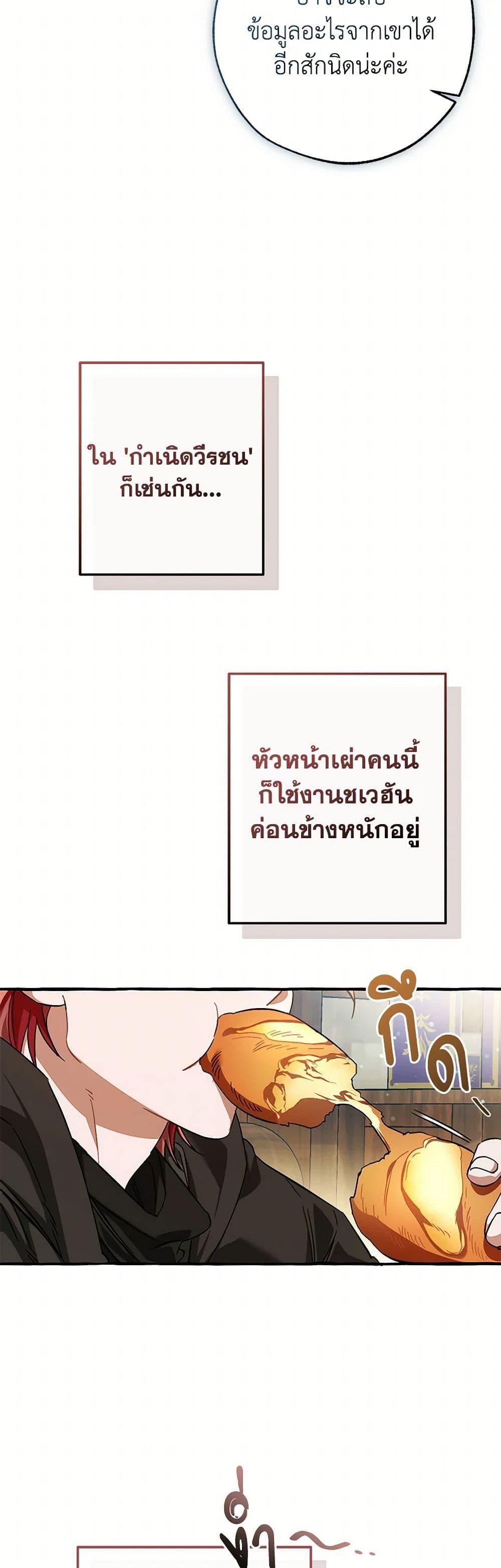 Manga-lc-com อ่านมังงะ อ่านการ์ตูน ออนไลน์ ฟรี Trash of the Count’s Family ตอนที่ 1 2 3 4 5 6 7 8 9 10 11 12 13 14 ฟรี ไม่มีโฆษณา Manga-lc - อ่าน มังงะ อ่าน การ์ตูน ออนไลน์ อ่านมังงะ ฟรี