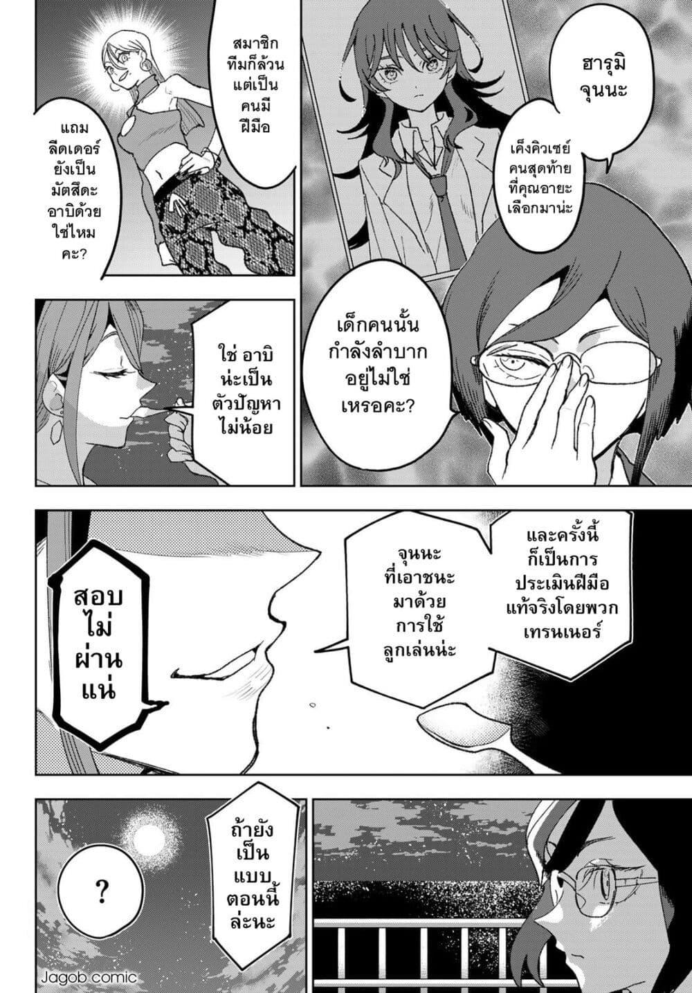 Manga-lc-com อ่านมังงะ อ่านการ์ตูน ออนไลน์ ฟรี Idolatry ตอนที่ 1 2 3 4 5 6 7 8 9 10 11 12 13 14 ฟรี ไม่มีโฆษณา Manga-lc - อ่าน มังงะ อ่าน การ์ตูน ออนไลน์ อ่านมังงะ ฟรี