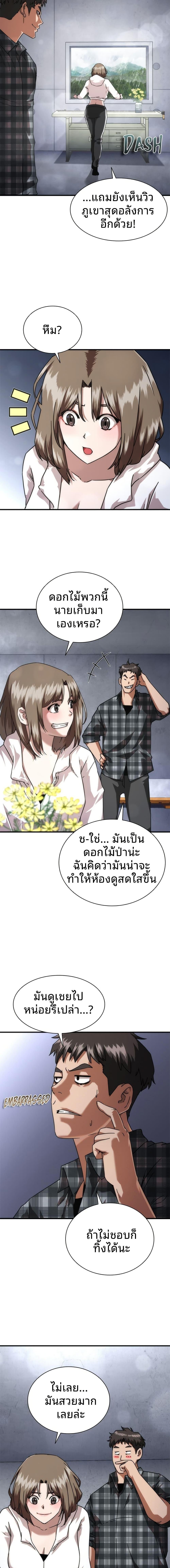 Manga-lc-com อ่านมังงะ อ่านการ์ตูน ออนไลน์ ฟรี Zombie Apocalypse 82-08 ตอนที่ 1 2 3 4 5 6 7 8 9 10 11 12 13 14 ฟรี ไม่มีโฆษณา Manga-lc - อ่าน มังงะ อ่าน การ์ตูน ออนไลน์ อ่านมังงะ ฟรี