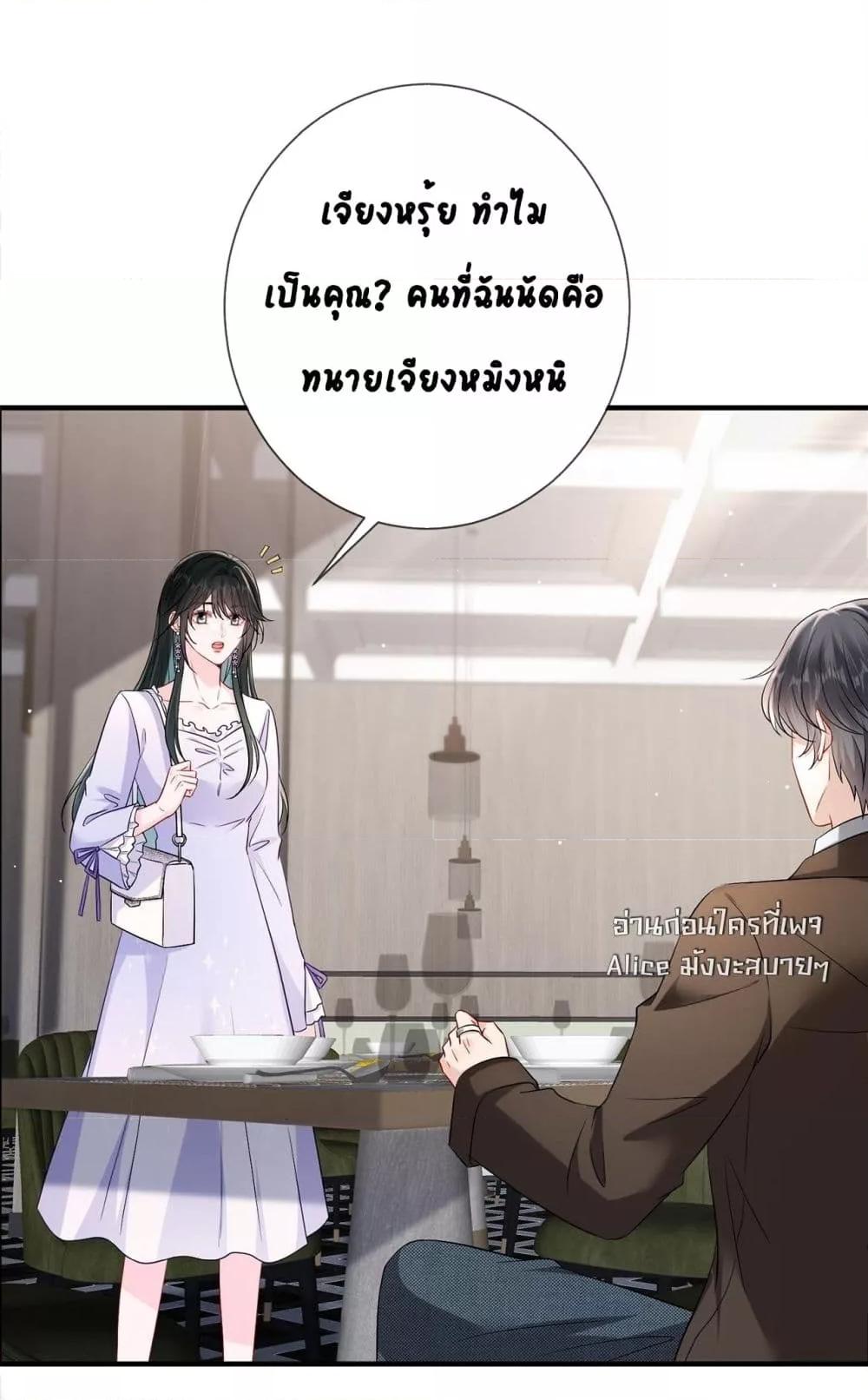 Manga-lc-com อ่านมังงะ อ่านการ์ตูน ออนไลน์ ฟรี Mr.HuoSpoils ตอนที่ 1 2 3 4 5 6 7 8 9 10 11 12 13 14 ฟรี ไม่มีโฆษณา Manga-lc - อ่าน มังงะ อ่าน การ์ตูน ออนไลน์ อ่านมังงะ ฟรี