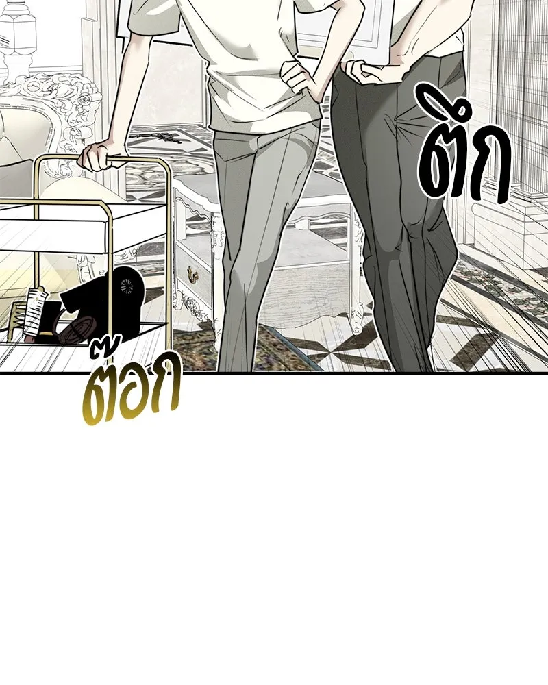 สี่สาวชาวกี ตอนที่ 24 ครอบครัวกี่ รูปที่ 40