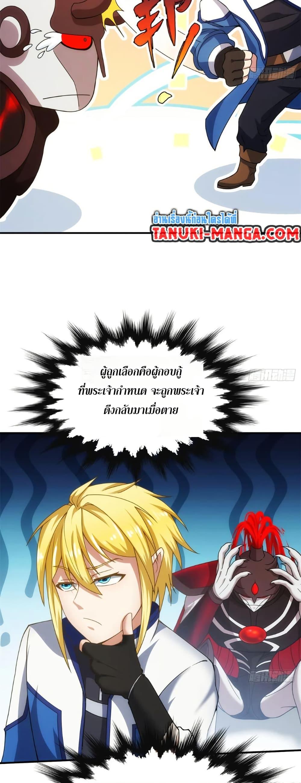 Manga-lc-com อ่านมังงะ อ่านการ์ตูน ออนไลน์ ฟรี The Beta Server For A Thousand Years ตอนที่ 1 2 3 4 5 6 7 8 9 10 11 12 13 14 ฟรี ไม่มีโฆษณา Manga-lc - อ่าน มังงะ อ่าน การ์ตูน ออนไลน์ อ่านมังงะ ฟรี
