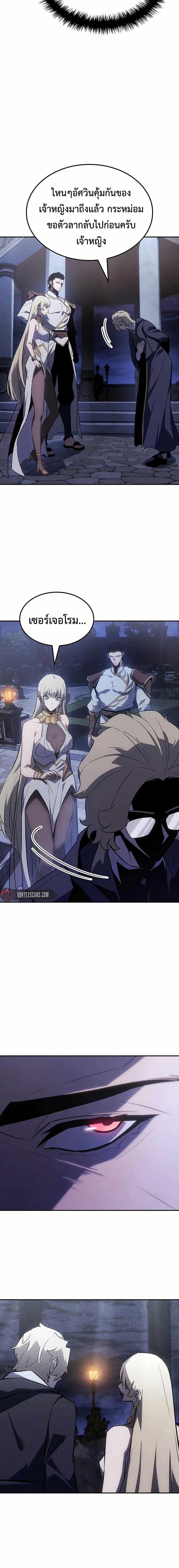 Manga-lc-com อ่านมังงะ อ่านการ์ตูน ออนไลน์ ฟรี Ice Lord ตอนที่ 1 2 3 4 5 6 7 8 9 10 11 12 13 14 ฟรี ไม่มีโฆษณา Manga-lc - อ่าน มังงะ อ่าน การ์ตูน ออนไลน์ อ่านมังงะ ฟรี