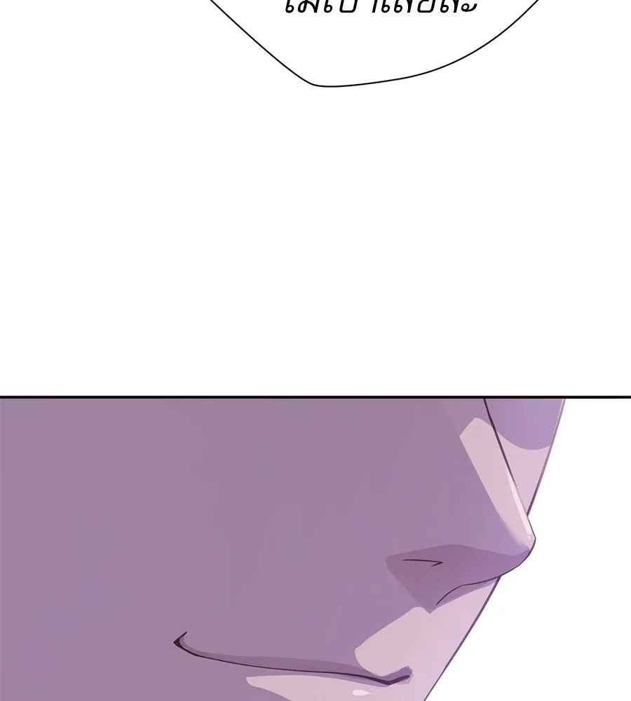 คอลเซ็นเตอร์เปลี่ยนชีวิต ตอนที่ 60 เงื่อนไขของตารางออกอากาศ รูปที่ 188